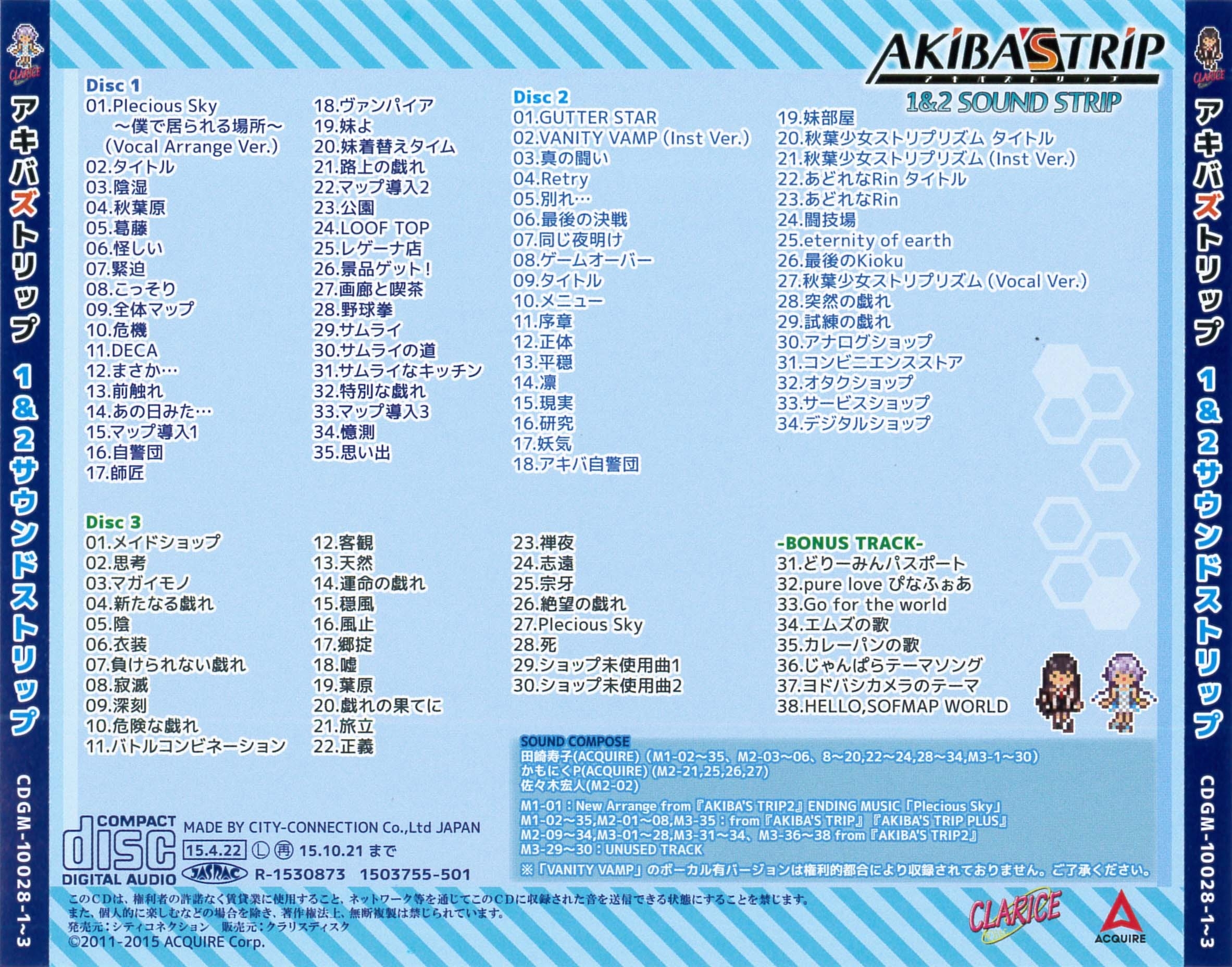 AKIBA'S TRIP 1&2 SOUND STRIP (2015) MP3 - Download Soundtracks for